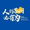 苏州福乐斯保温