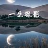 太阳鱼