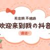 您的财富专家