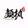 颜执融合料理培训
