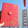 赵老师讲教育