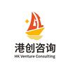 深圳前海港创咨询有限公司