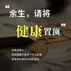 智能健康设备厂家