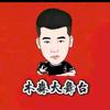 木森百姓新舞台
