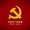 可爱多.(中国共产党万岁)
