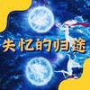 九道光