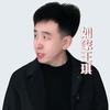 上党区王琪（佳苑如家）每晚9点直播