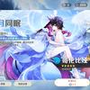 殇璃茉旭