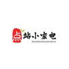 点站小家电