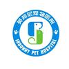 英邦尼宠物医院温州中心医院