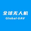 全球无人机Global-UAV