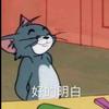 九思