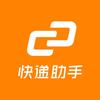 零基础打单发货教程