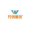 万书聚优王校长
