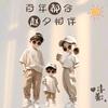 畅香萱新斗罗大陆