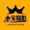 小宝探影