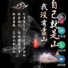 光芒万张小七哥