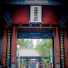 直隶总督