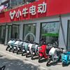 小牛电动（怀德中路花园旗舰店)