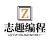 UG志趣编程