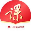 四川金标尺网课