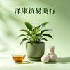泽康贸易商行
