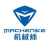 湖北伍岳盛世商贸有限公司企业店