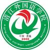 恩施清外高中部