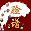 乐谱乐