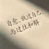慧慧