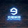 玖联科技（车辆年检）