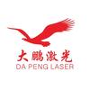 激光小黛