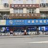 昌化卓越手机店