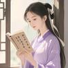 晴来学诗词