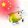 蛋仔派对蔡晓鸥（10月6日生日）