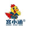 须弥芥子