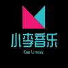 小李音乐