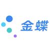 金蝶软件服务中心