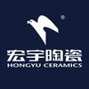 府谷县宏宇陶瓷