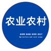 农业农村办公室