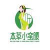 本草小蛮腰（中辉国际店）