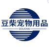 豆柴宠物用品
