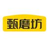 甄磨坊无糖羽衣甘蓝提拉洣苏