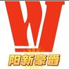 阳新县晓慧摩托
