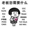 UNI检测认证刘小姐