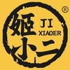 姬小二官方旗舰店