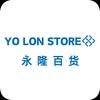 永隆百货