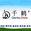 千鹤智能厨房电器