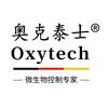 奥克泰士（专注疑难微生物控制）