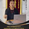 宗筋传承手法，免费学习喽！